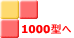 1000^