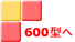 600^