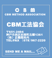 CBMH@@_ˎs≪Ë1361@TEL/FAX@078-967-2220